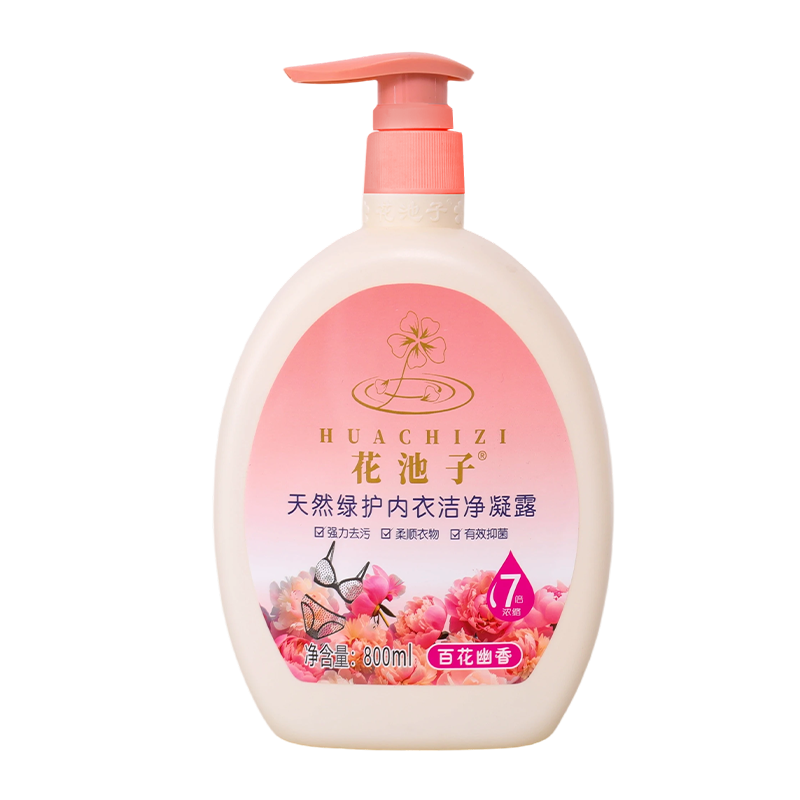 高端内衣专用洗衣液