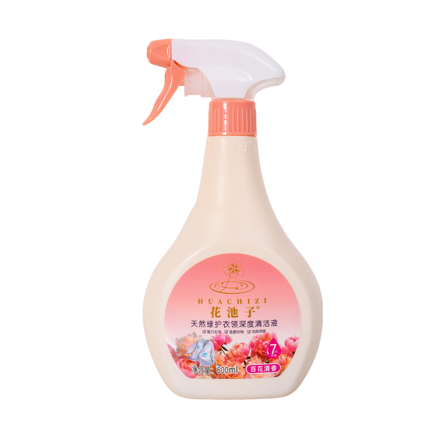 花池子天然绿护衣领深层洁净液