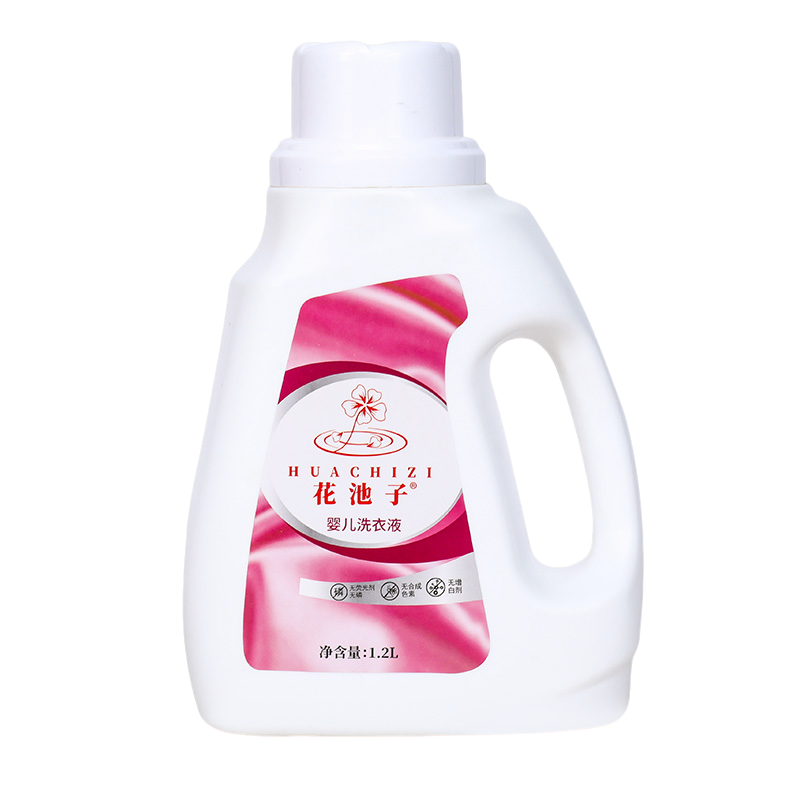 花池子婴儿专用洗衣液